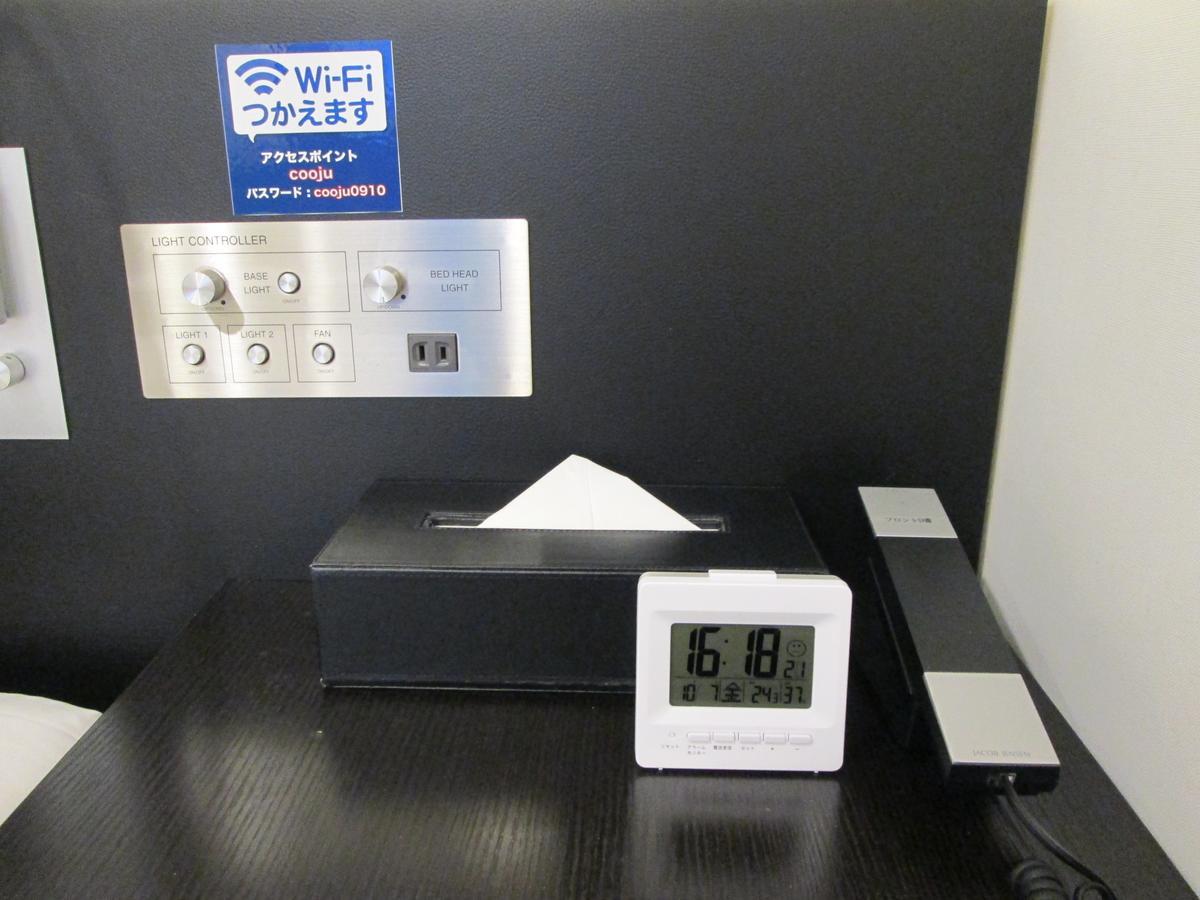 Utility Hotel Cooju 川越町 エクステリア 写真